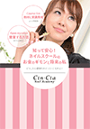資料の表紙