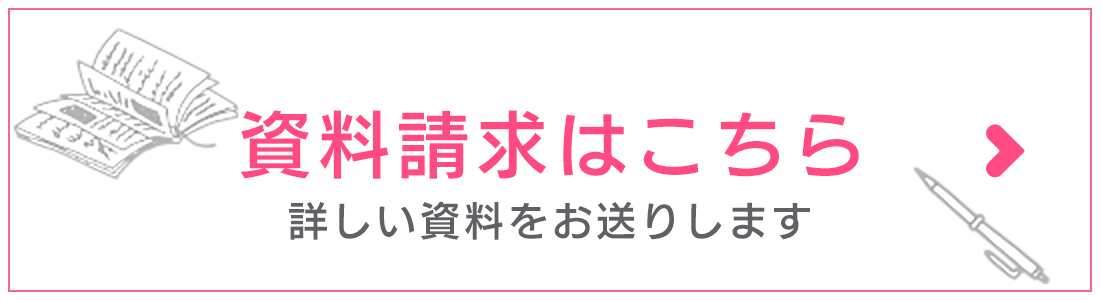 ネイルスクール シンシア 東京新宿校【JNA本部認定校】の資料請求はこちら、詳しい資料をお送りします